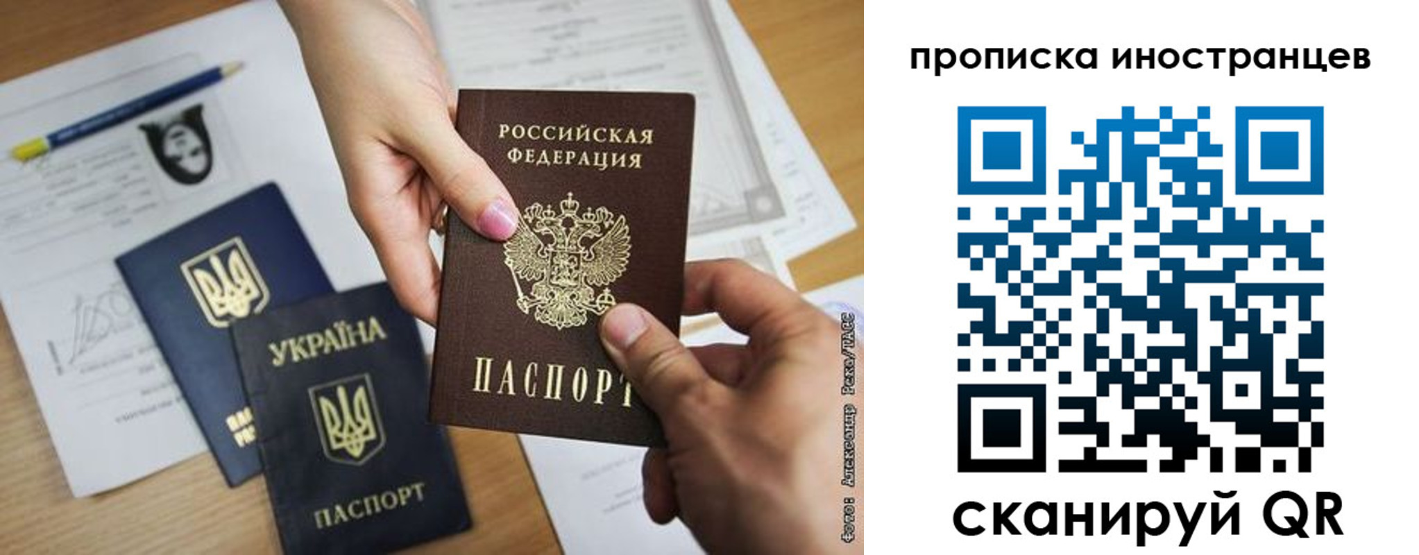 временная регистрация собственник в Мариинском Посаде