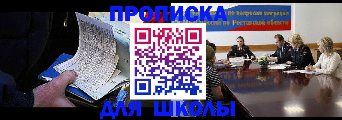 временная регистрация 2025 в Мариинском Посаде