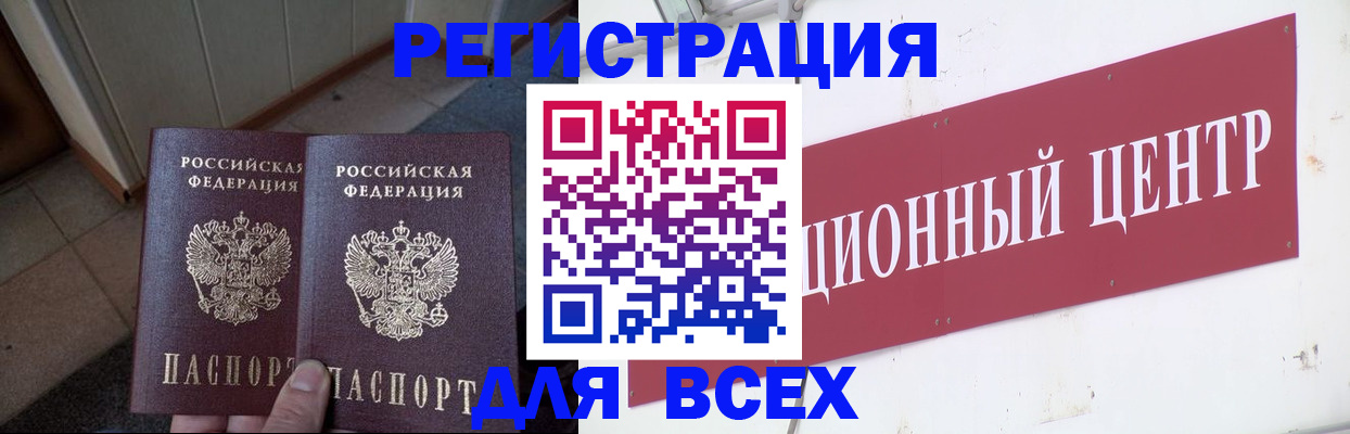 временная регистрация госуслуги в Мариинском Посаде