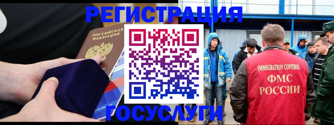 временная регистрация поиск в Мариинском Посаде